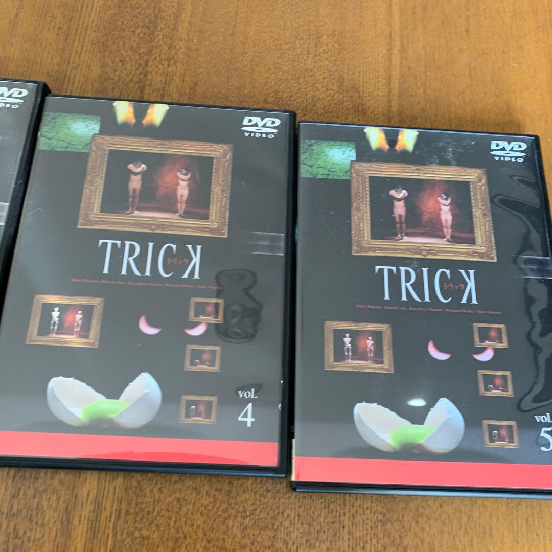 トリック2,3,4,5