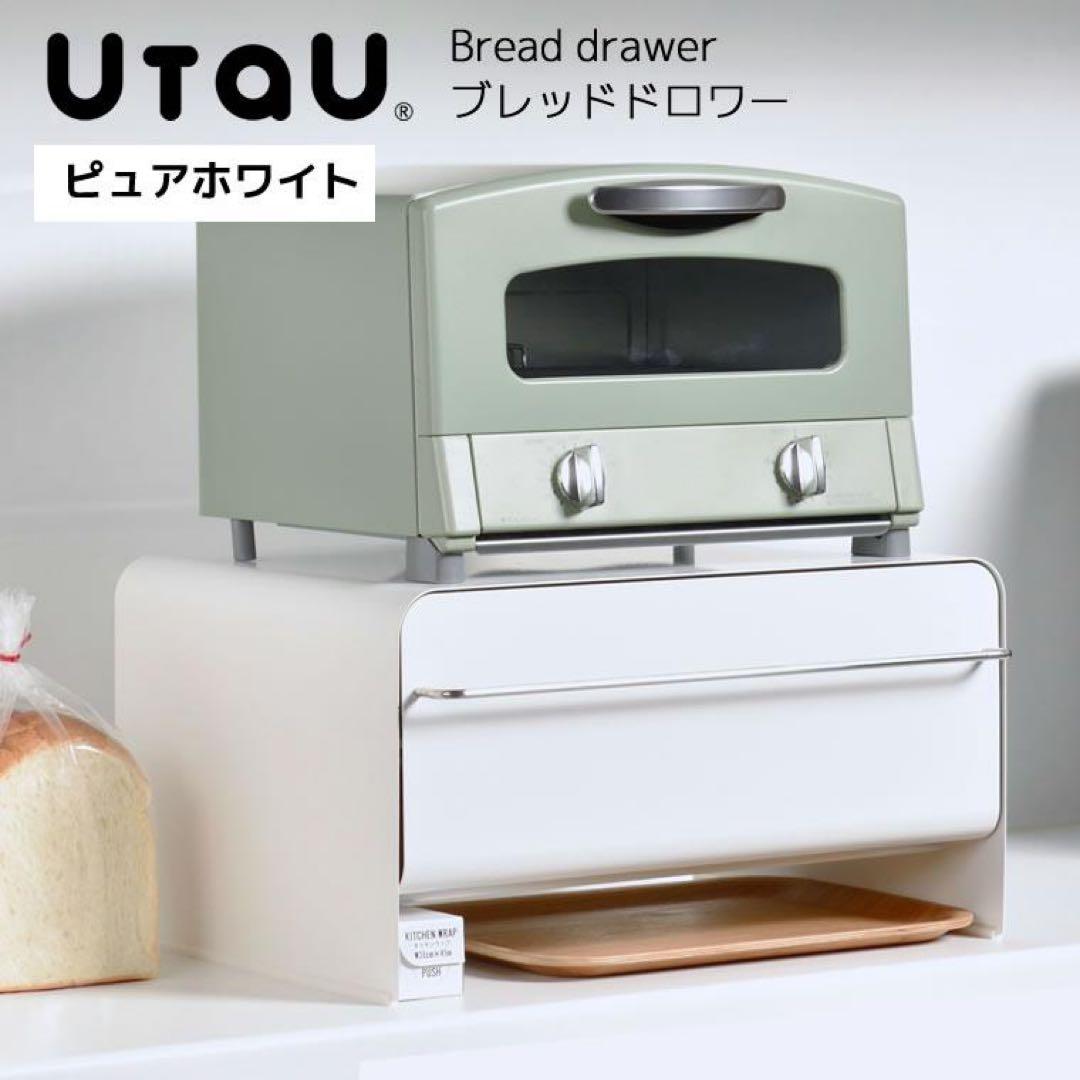 ビーワーススタイル ブレッドドロワー ピュアホワイト SI-515016