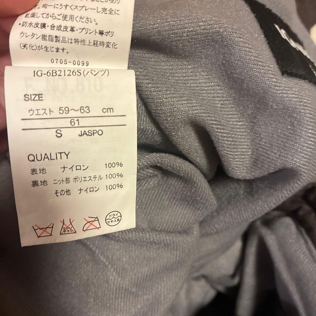 スノーボードウェアセット　FILA ラコステ