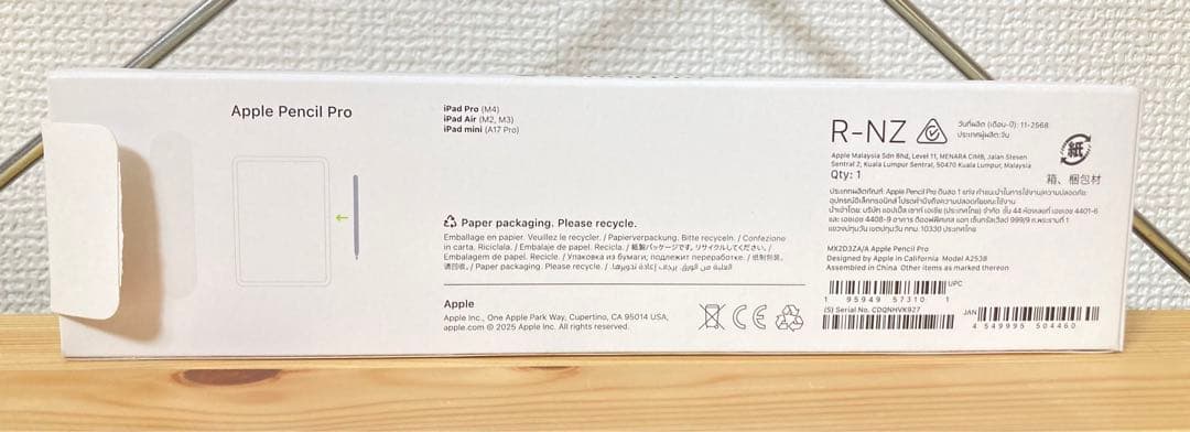 ☆ 美品！！ Apple Pencil Pro A2538 アップルペンシルプロ