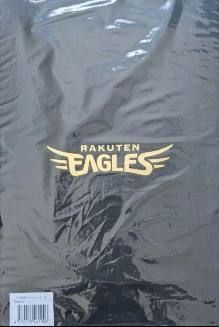 [未使用・箱付き]楽天イーグルス岸孝之投手直筆サイン入りユニフォーム large