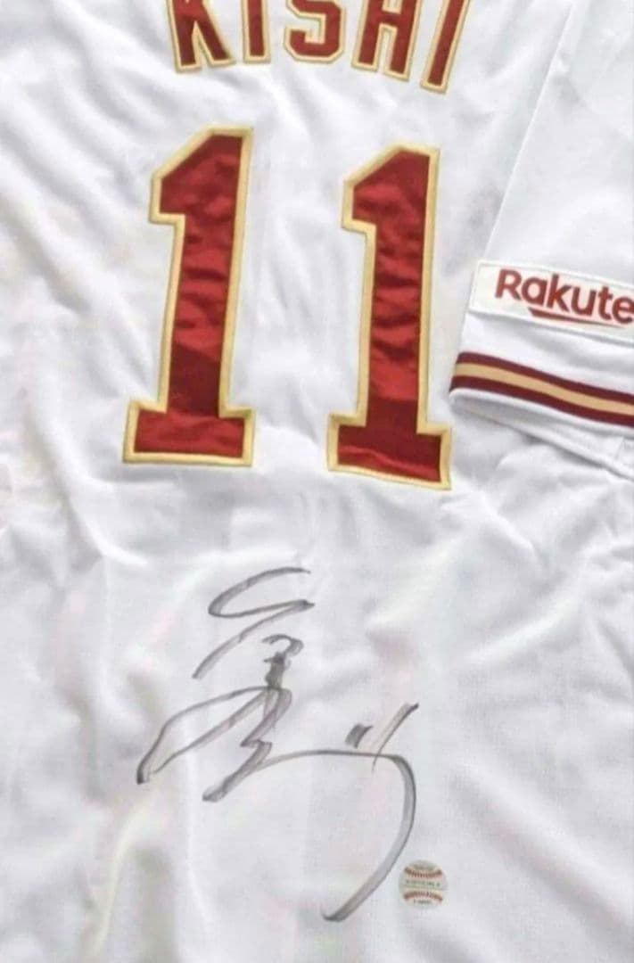 [未使用・箱付き]楽天イーグルス岸孝之投手直筆サイン入りユニフォーム large