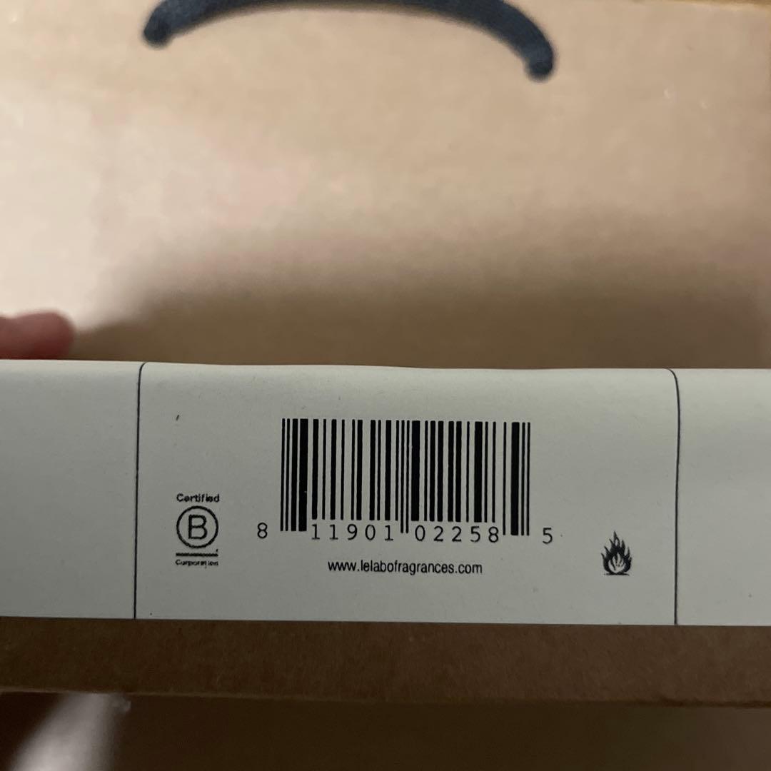 ルラボ　LE LABO Gaiac 10 ガイアック 15ml