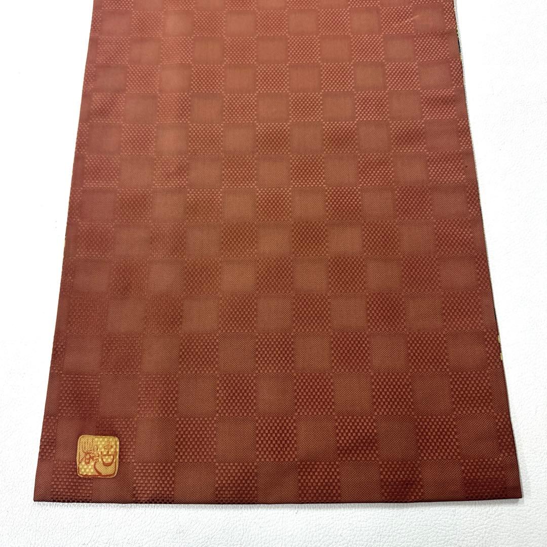 専用帯6076 ●山岡古都 高級 正絹 落款 全通 名古屋仕立て 名古屋帯