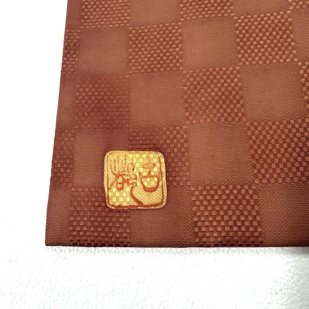 専用帯6076 ●山岡古都 高級 正絹 落款 全通 名古屋仕立て 名古屋帯