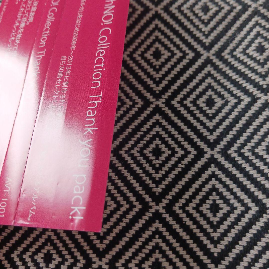 AVTechNO! Collection Thank you pack!　ボカロ