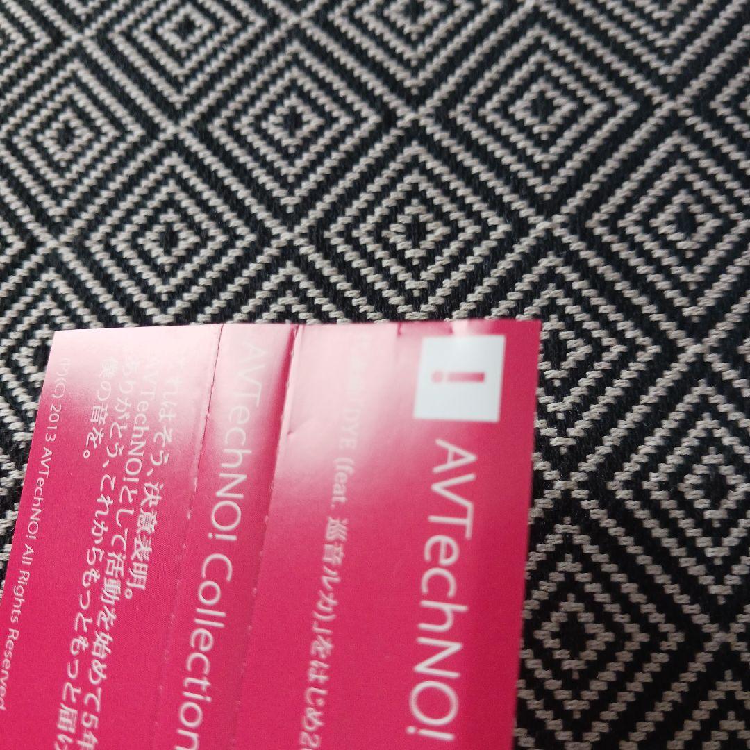 AVTechNO! Collection Thank you pack!　ボカロ