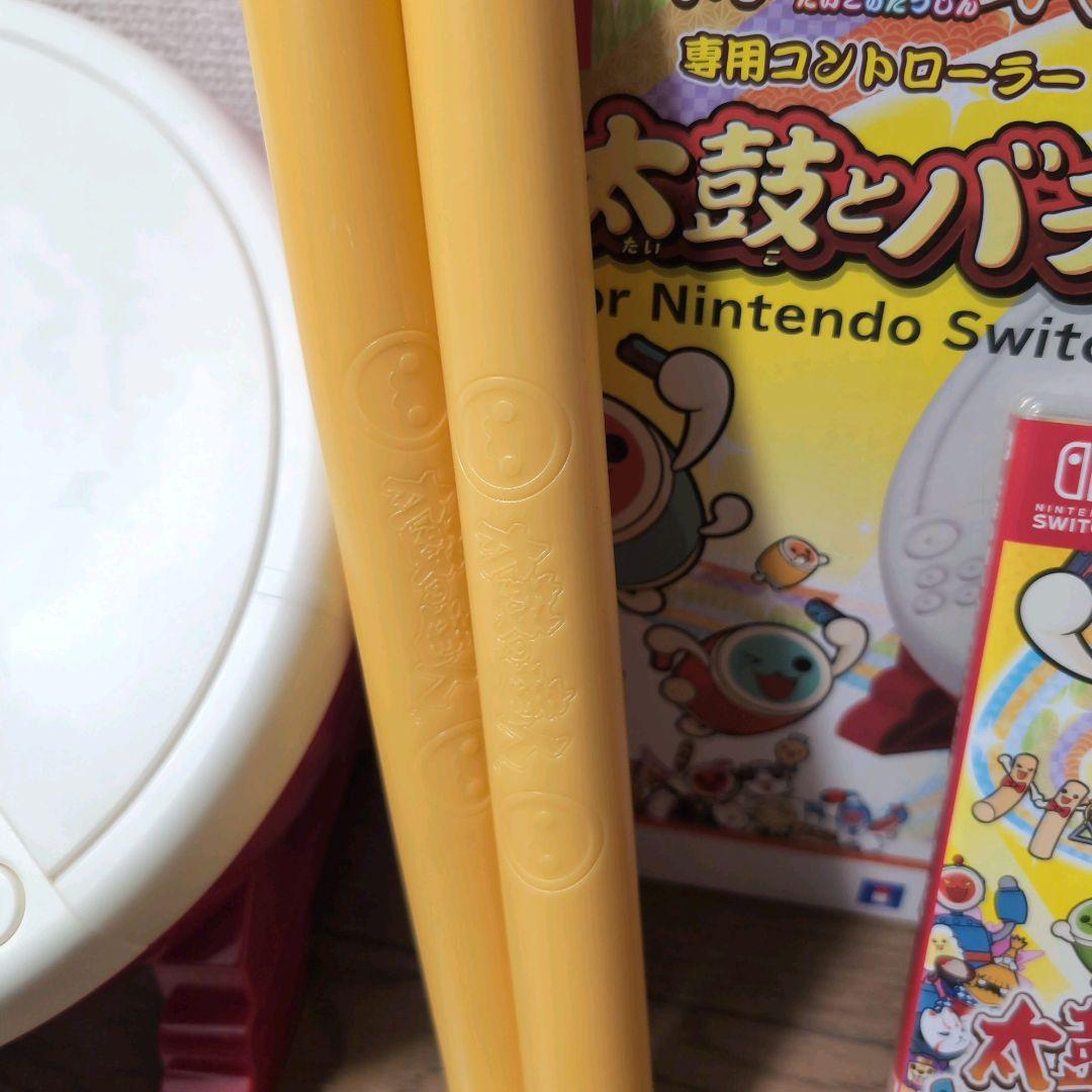 太鼓の達人 switch版ソフト&太鼓とバチ