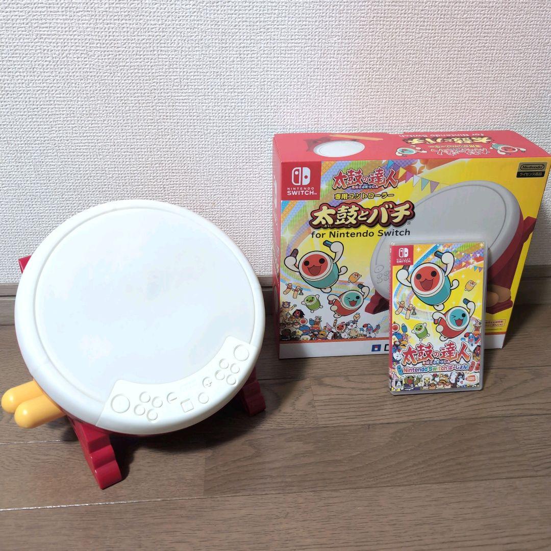 太鼓の達人 switch版ソフト&太鼓とバチ