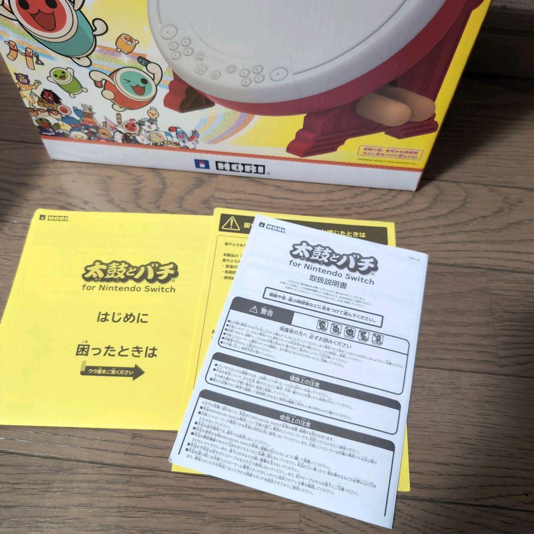 太鼓の達人 switch版ソフト&太鼓とバチ