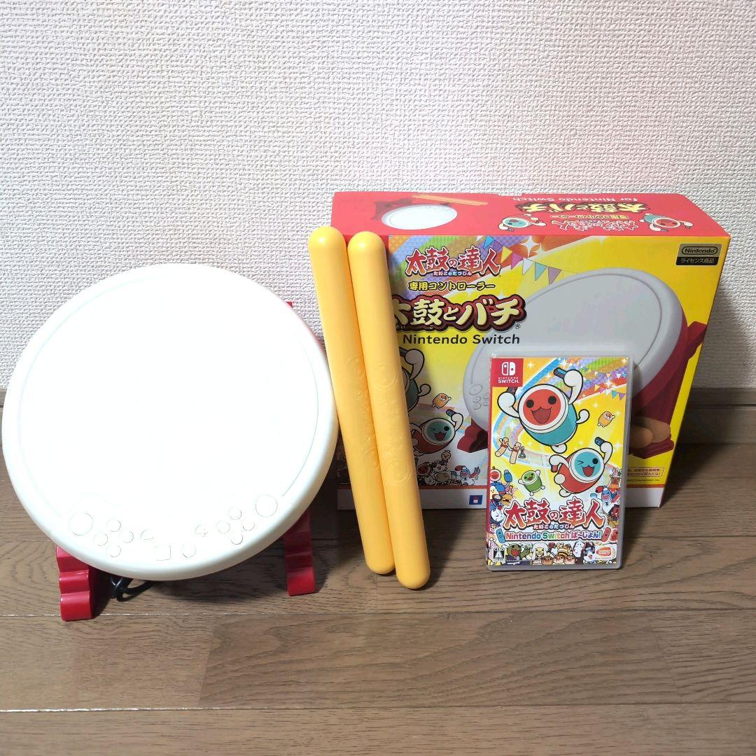 太鼓の達人 switch版ソフト&太鼓とバチ