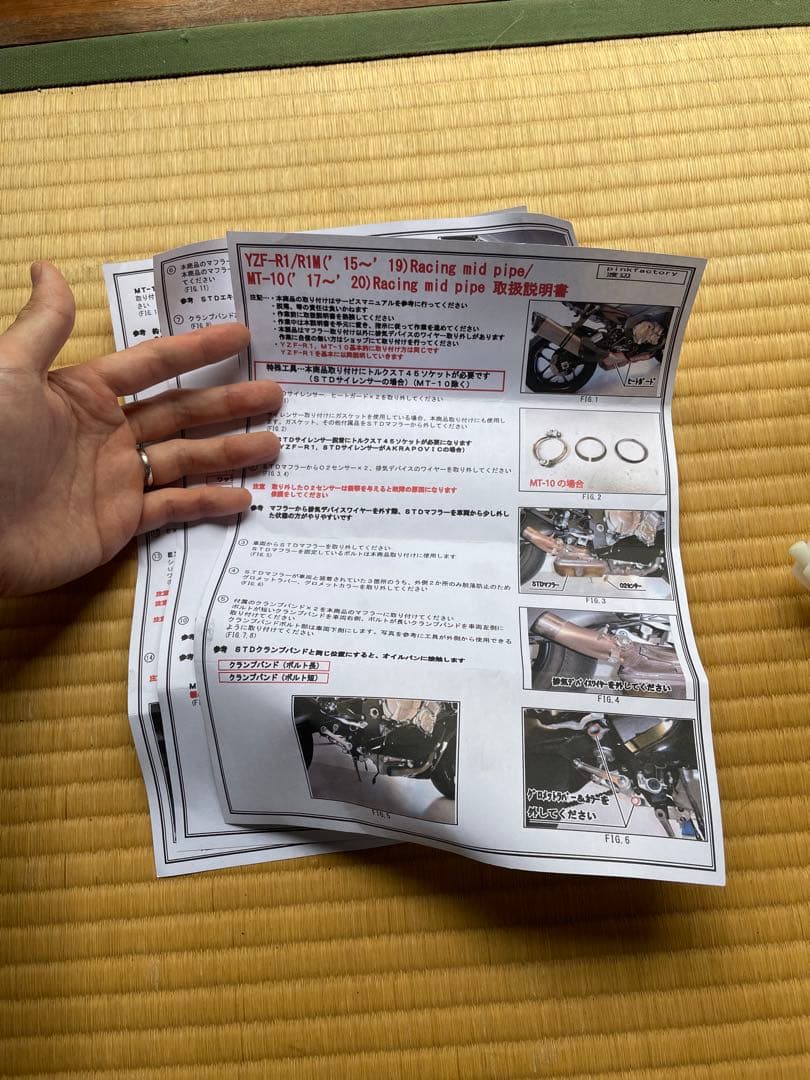 値下げ！yzf-r1 mt-10 チタンリンクパイプ　ピンクファクトリー　美品