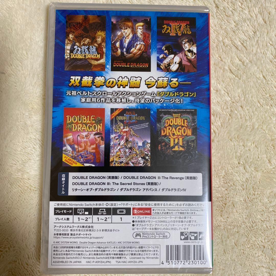 ダブルドラゴンコレクション　switch