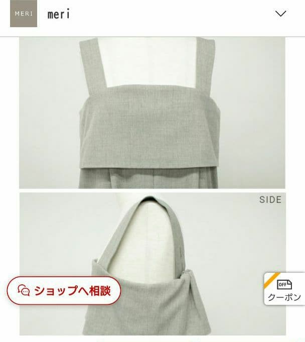 meri ミーリーブッチャーサロペット 完売ブラック