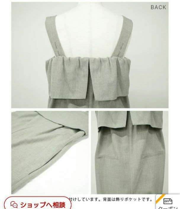 meri ミーリーブッチャーサロペット 完売ブラック