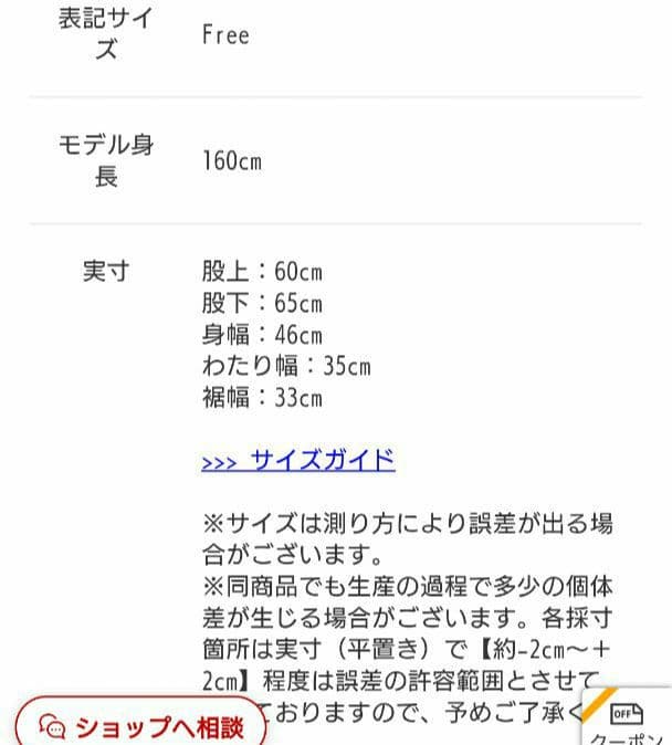 meri ミーリーブッチャーサロペット 完売ブラック