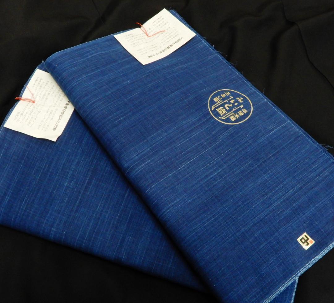 正藍染・木綿・松阪木綿 納戸色着尺反物・長12m巾40cm・二反まとめて