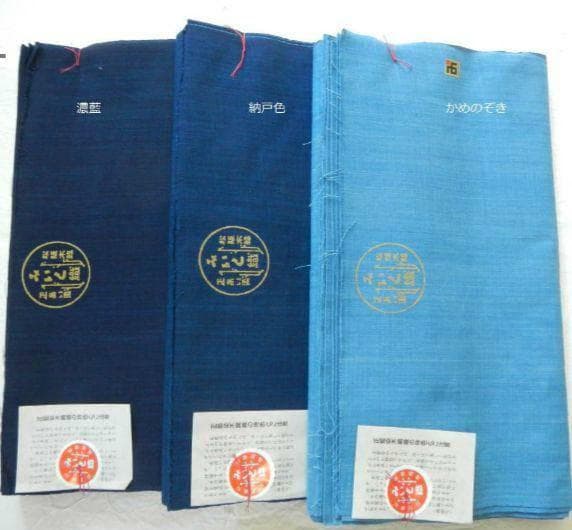正藍染・木綿・松阪木綿 納戸色着尺反物・長12m巾40cm・二反まとめて