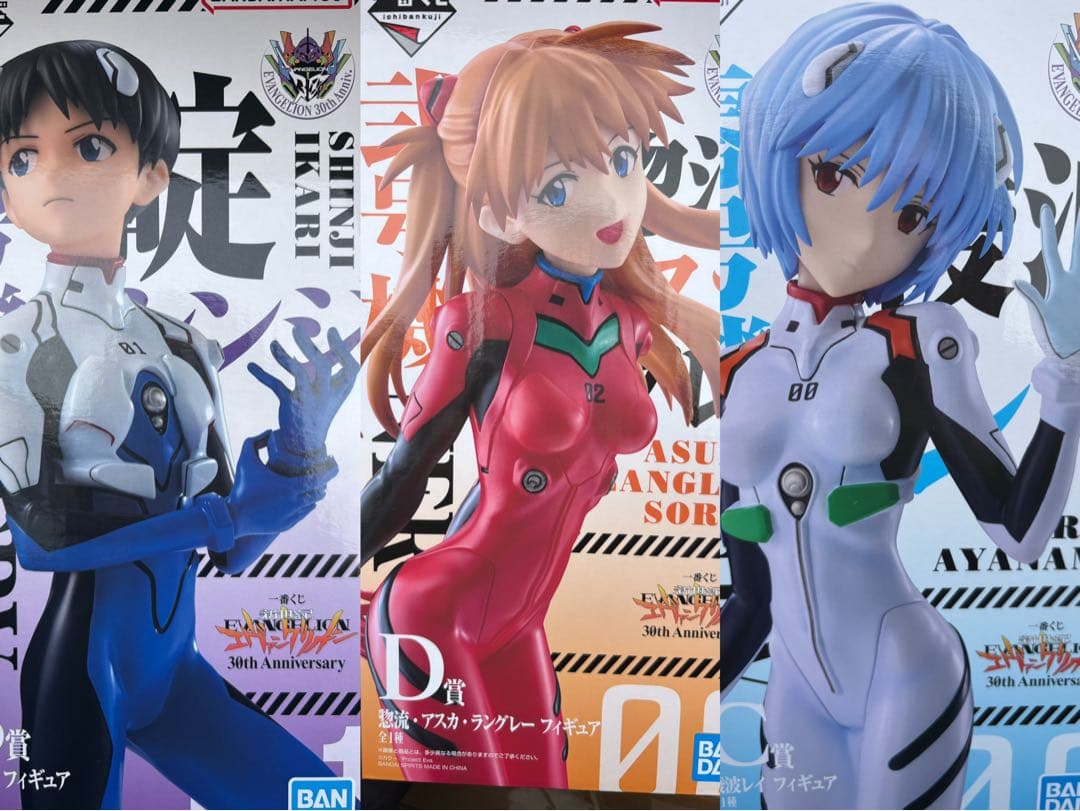 一番くじ エヴァンゲリオン B賞 Ｃ賞 D賞 セット売り