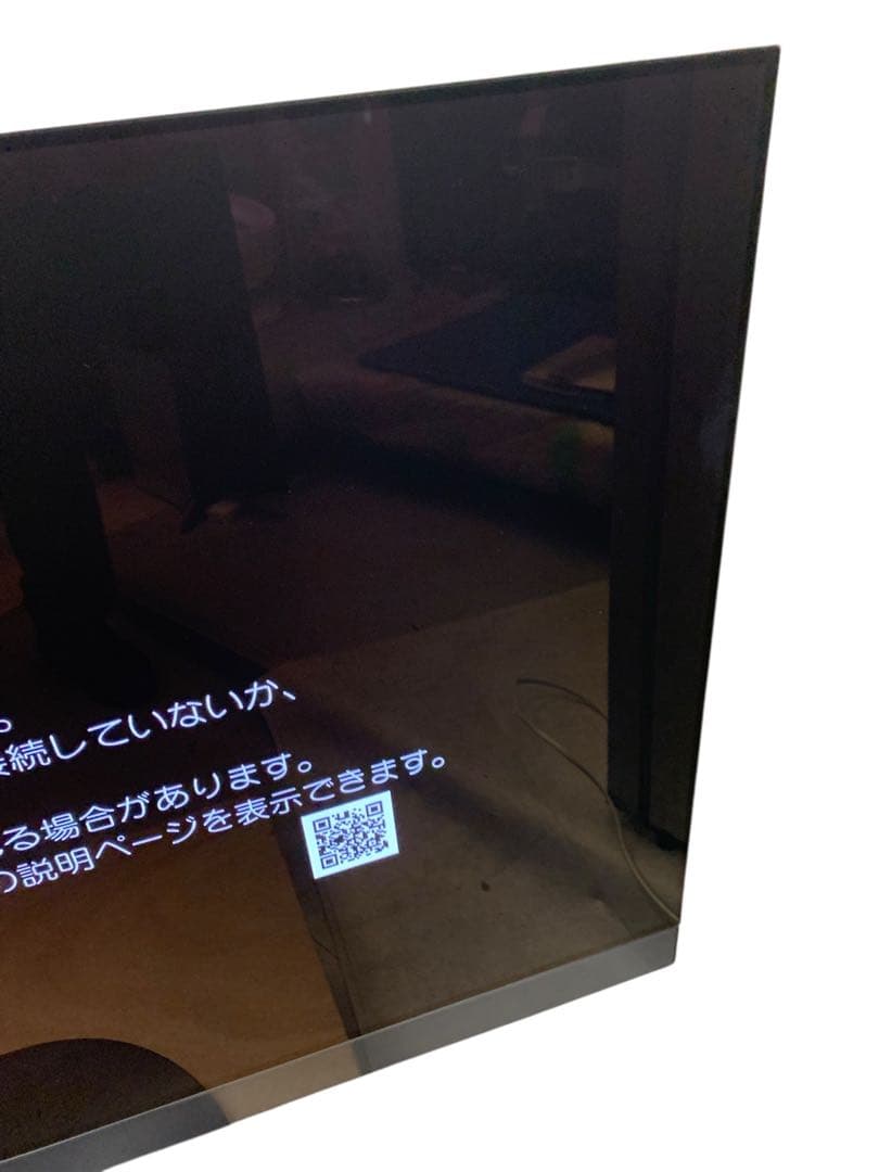 2023モデルPanasonic VIERA TH-55MZ2500