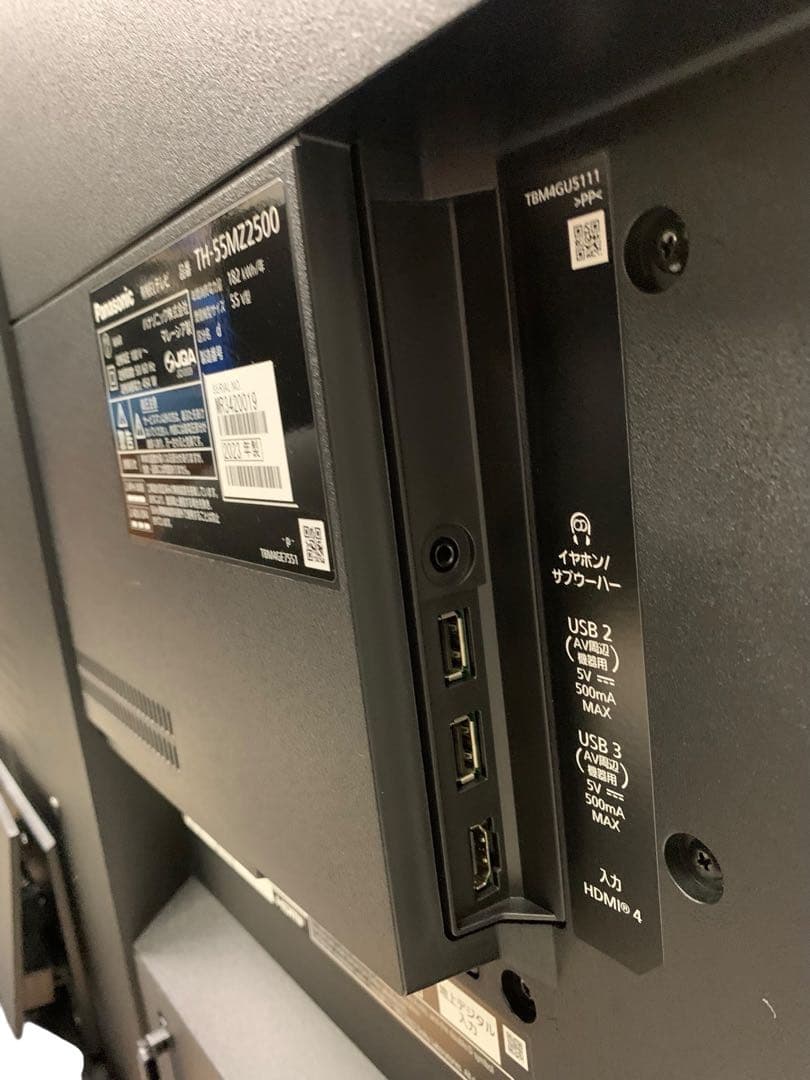 2023モデルPanasonic VIERA TH-55MZ2500