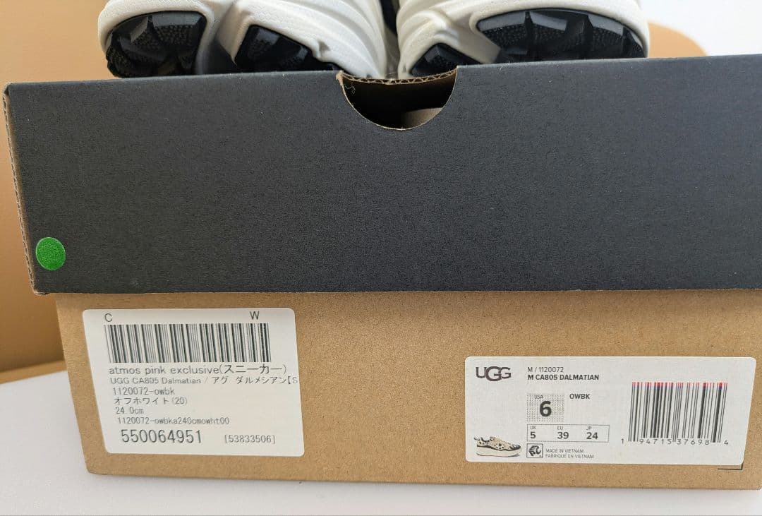 UGG×Atmos コラボ スニーカー