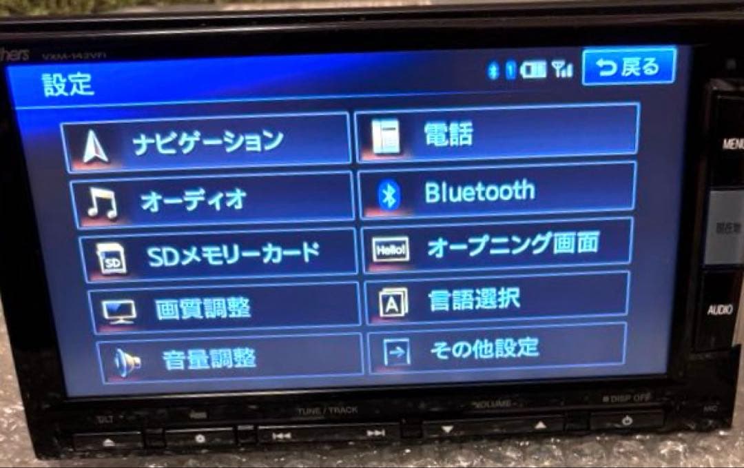 ホンダ純正　ギャザズ VXM-142VFi 動作確認済み