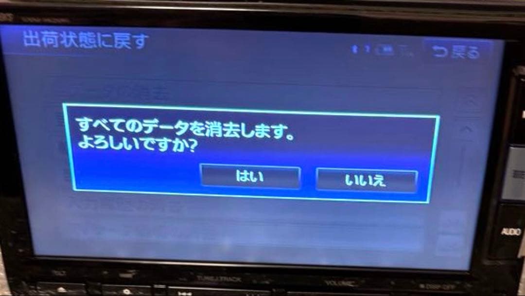 ホンダ純正　ギャザズ VXM-142VFi 動作確認済み