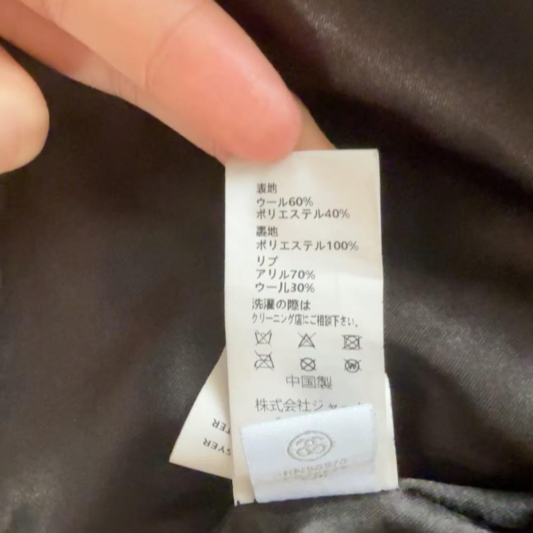 STUSSY x コム・デ・ギャルソン スタジャン ジャケット