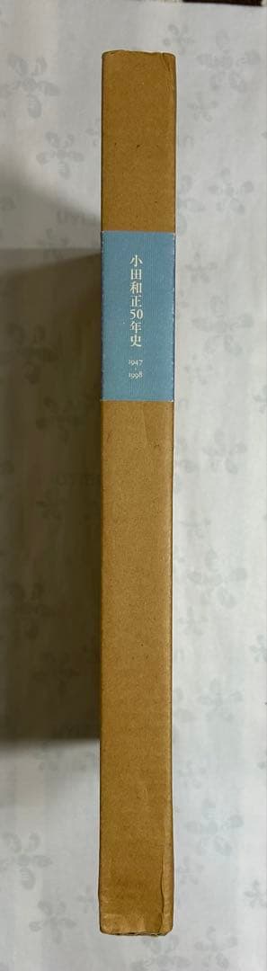 【中古】小田和正50年史 1947-1998 プレス会員限定小田和正50歳記念