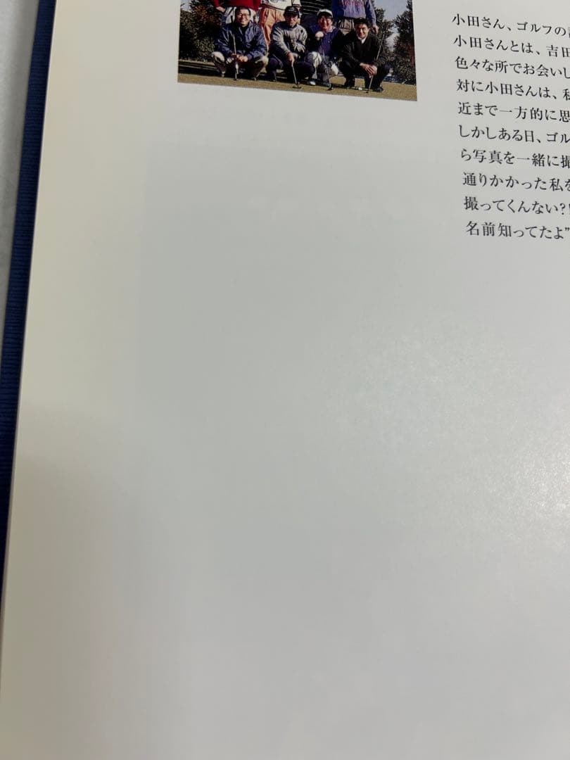 【中古】小田和正50年史 1947-1998 プレス会員限定小田和正50歳記念