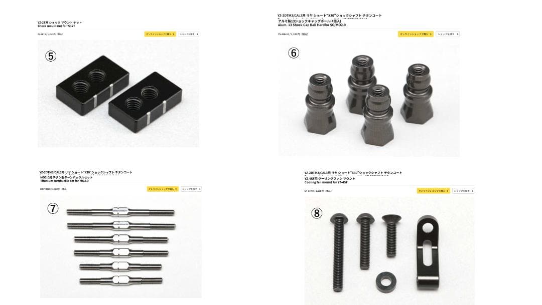 ヨコモ マスターオフロード MO3.0 4WDバギー （OP 3万円以上！！）