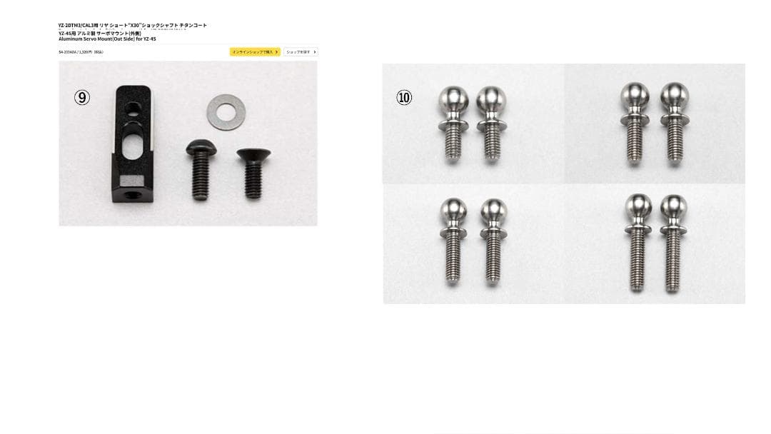 ヨコモ マスターオフロード MO3.0 4WDバギー （OP 3万円以上！！）