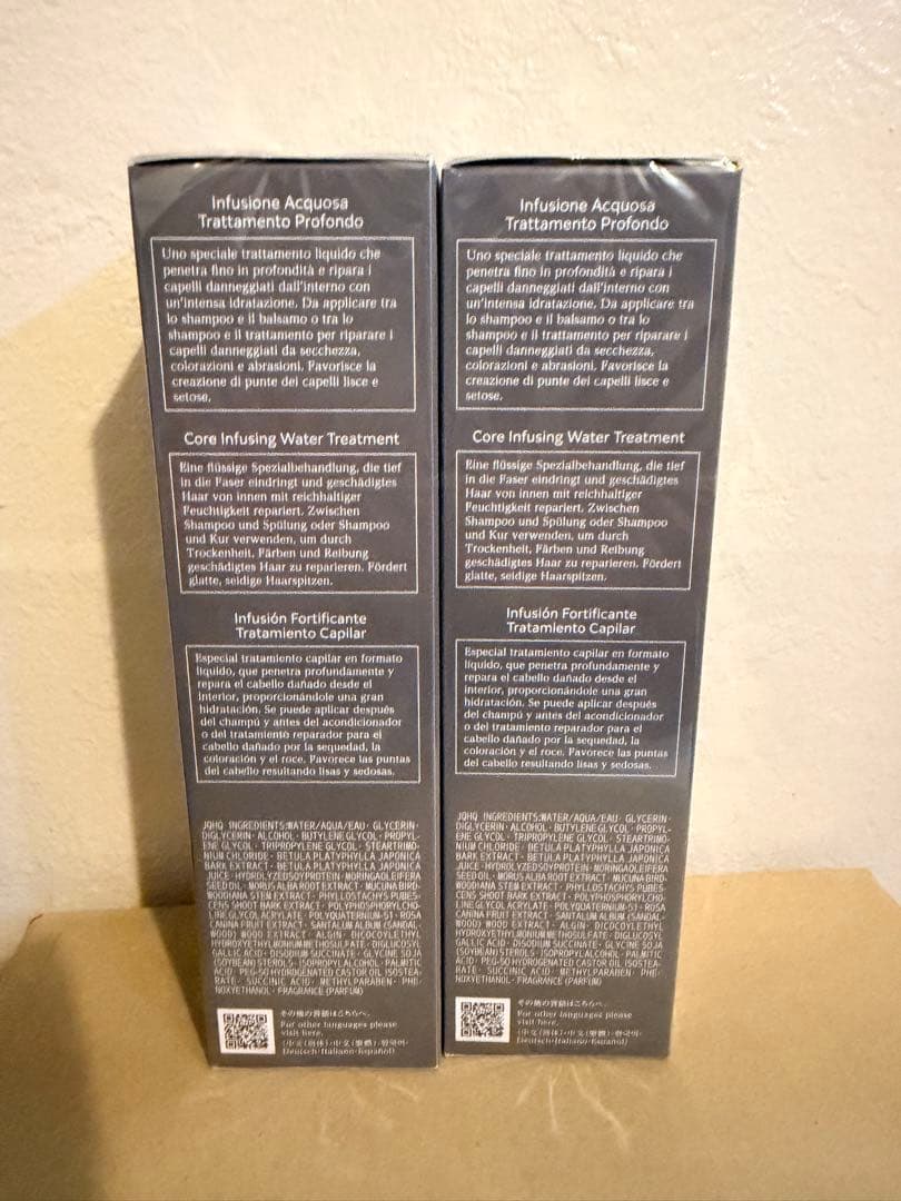 コーセー コスメデコルテAQ ブースティング トリートメント ヘアセラム 2つ