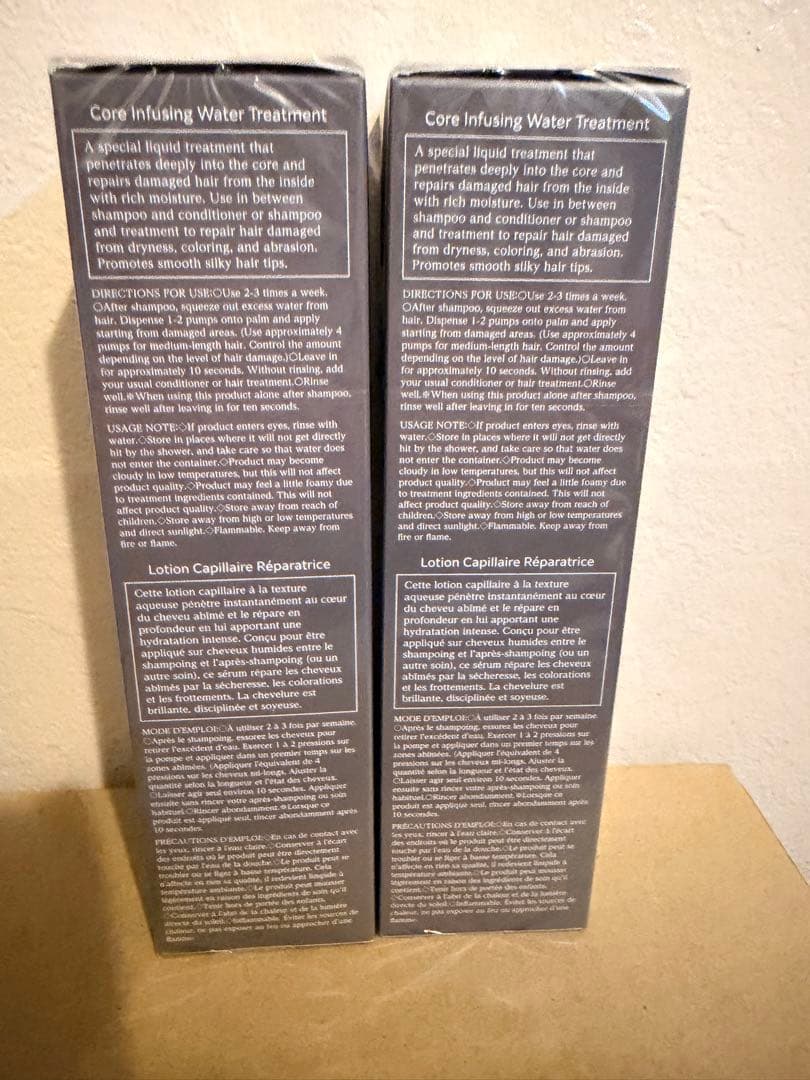 コーセー コスメデコルテAQ ブースティング トリートメント ヘアセラム 2つ