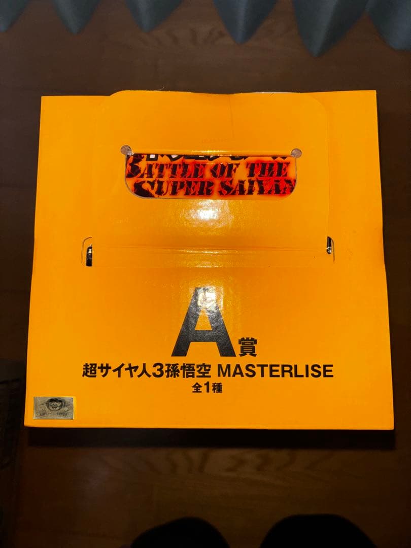 ドラゴンボール MASTERLISE 超サイヤ人3 孫悟空 A賞