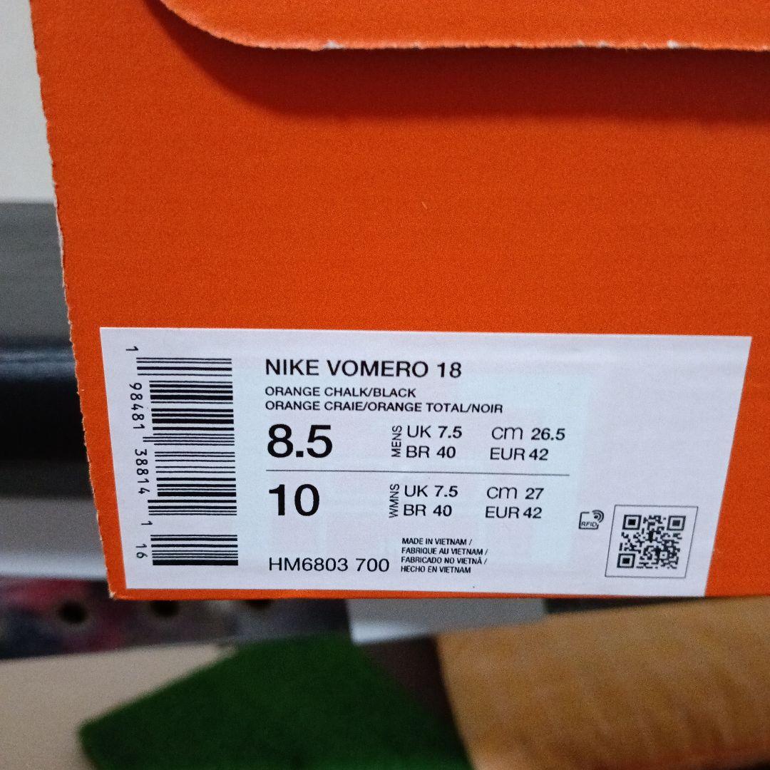 Nike ランニングシューズ zoom ボメロ18 　26.5㎝