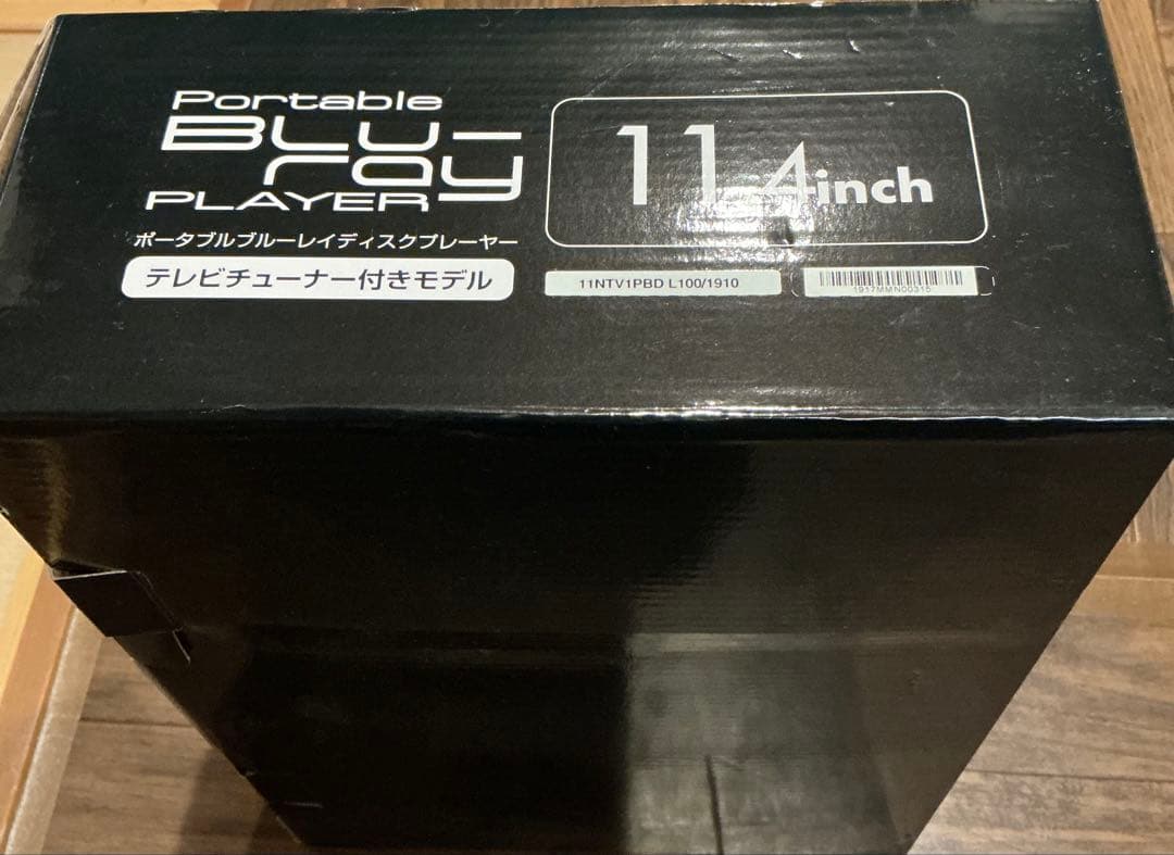 GREEN HOUSE 11NTV19PBD ポータブルブルーレイプレーヤー