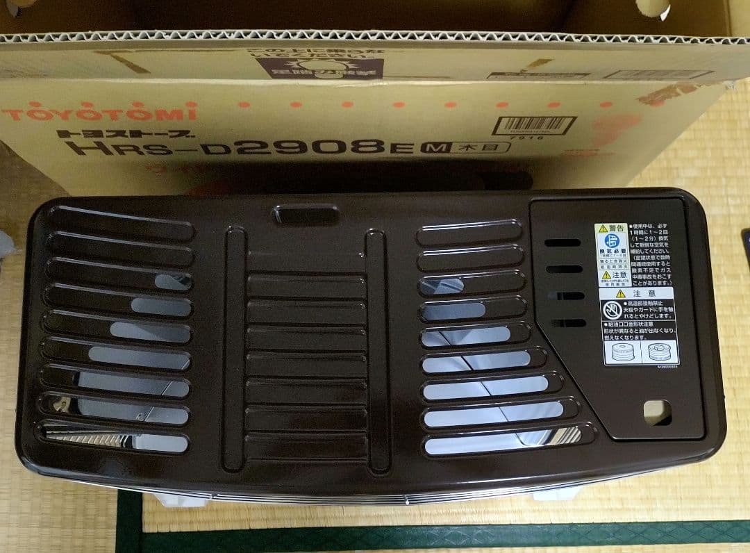 トヨトミ 石油ストーブ HRS-D2908E
