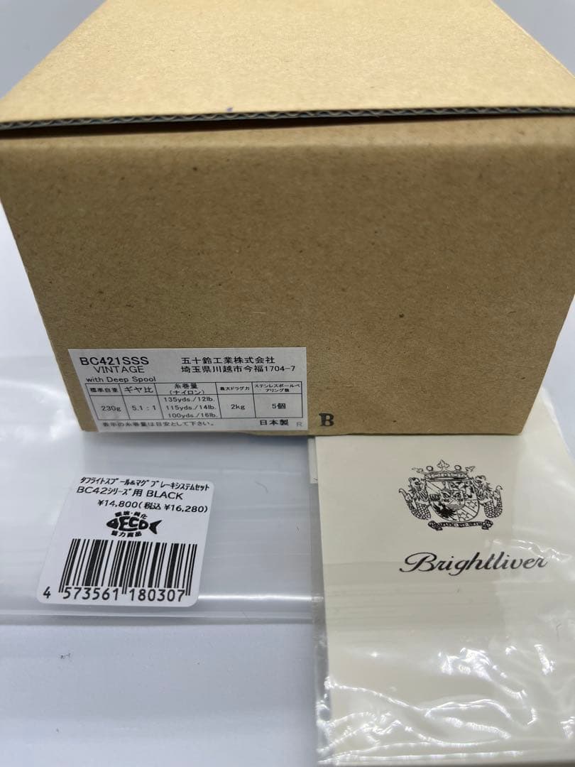 五十鈴工業 BC421SSS Vintage モノトーンブラック　(未使用品)