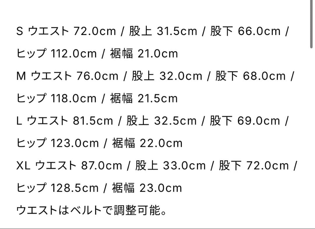 パンツ everyone corduroy belted easy pants NAVY