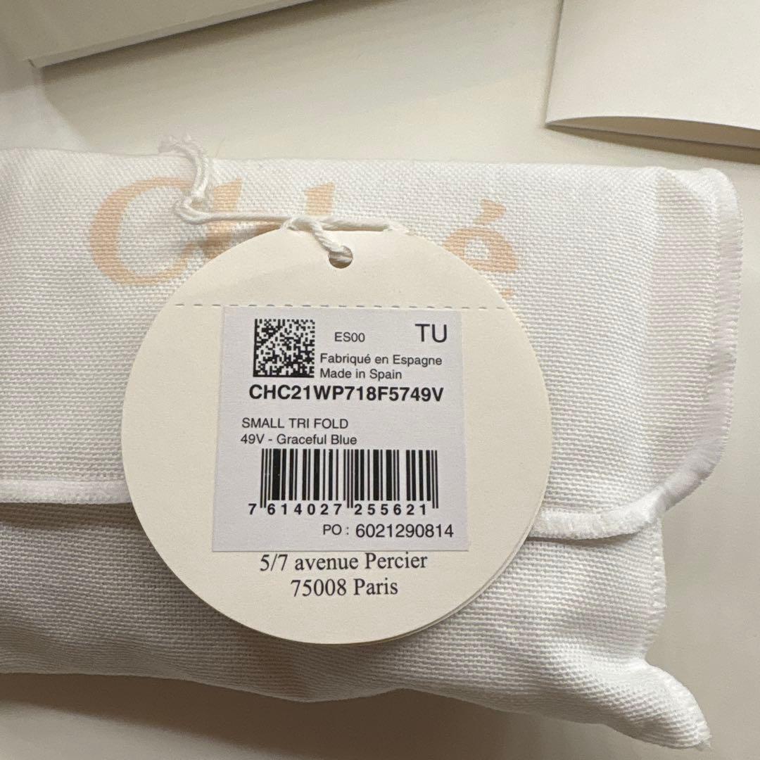 【中古】Chloé 三つ折り財布 イニシャルK,C チャーム付き