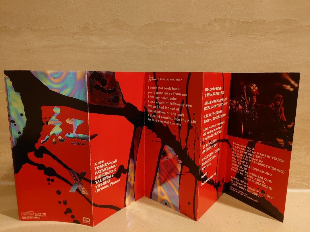X（X JAPAN） 紅 CDシングル初回盤