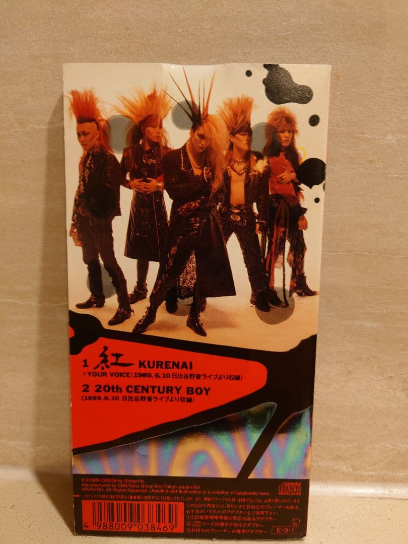 X（X JAPAN） 紅 CDシングル初回盤