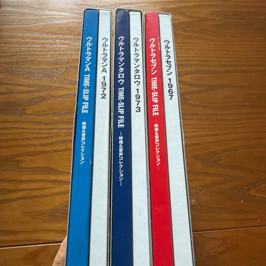 ウルトラマンシリーズ DVD コレクション