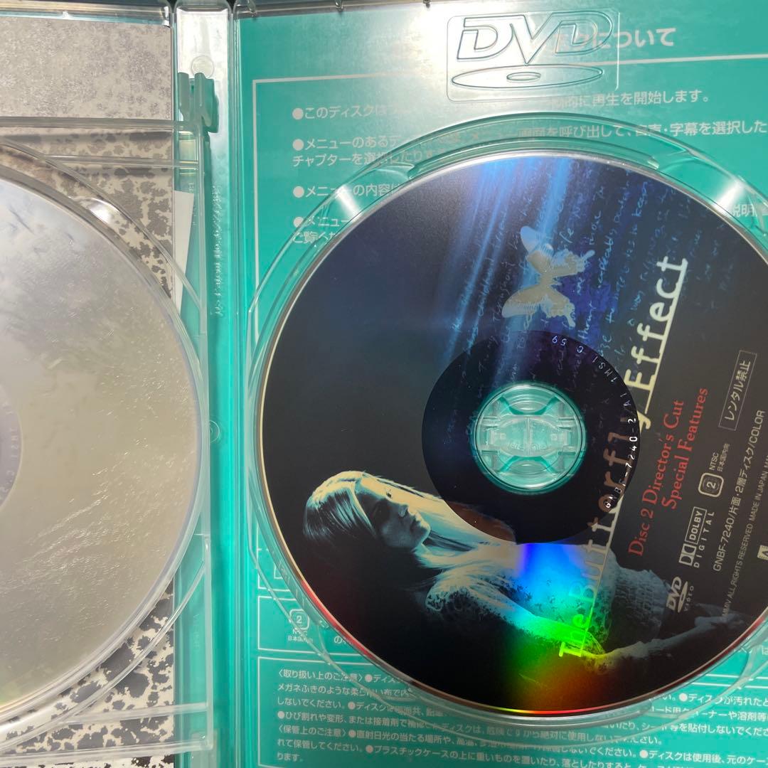 バタフライ・エフェクト プレミアム・エディション('03米)〈2枚組〉