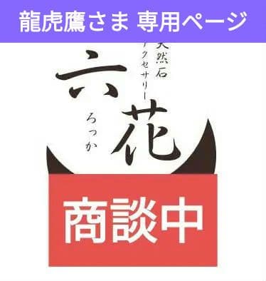 【金運・繁栄・成功】セリサイトインシトリン12.6mm大玉