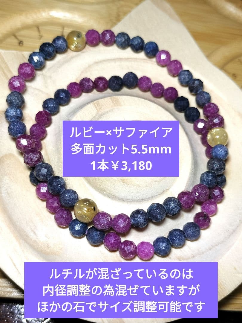 【金運・繁栄・成功】セリサイトインシトリン12.6mm大玉