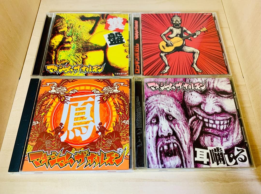 【特典付】 マキシマムザホルモン CD アルバム 6枚セット 廃盤多数