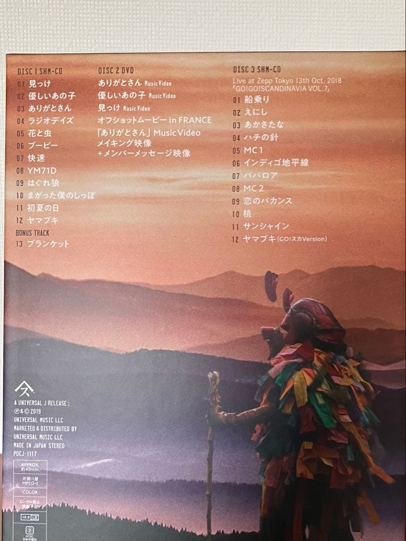 【専用】スピッツ　見っけ　DVD/CDデラックスエディション　受注生産版